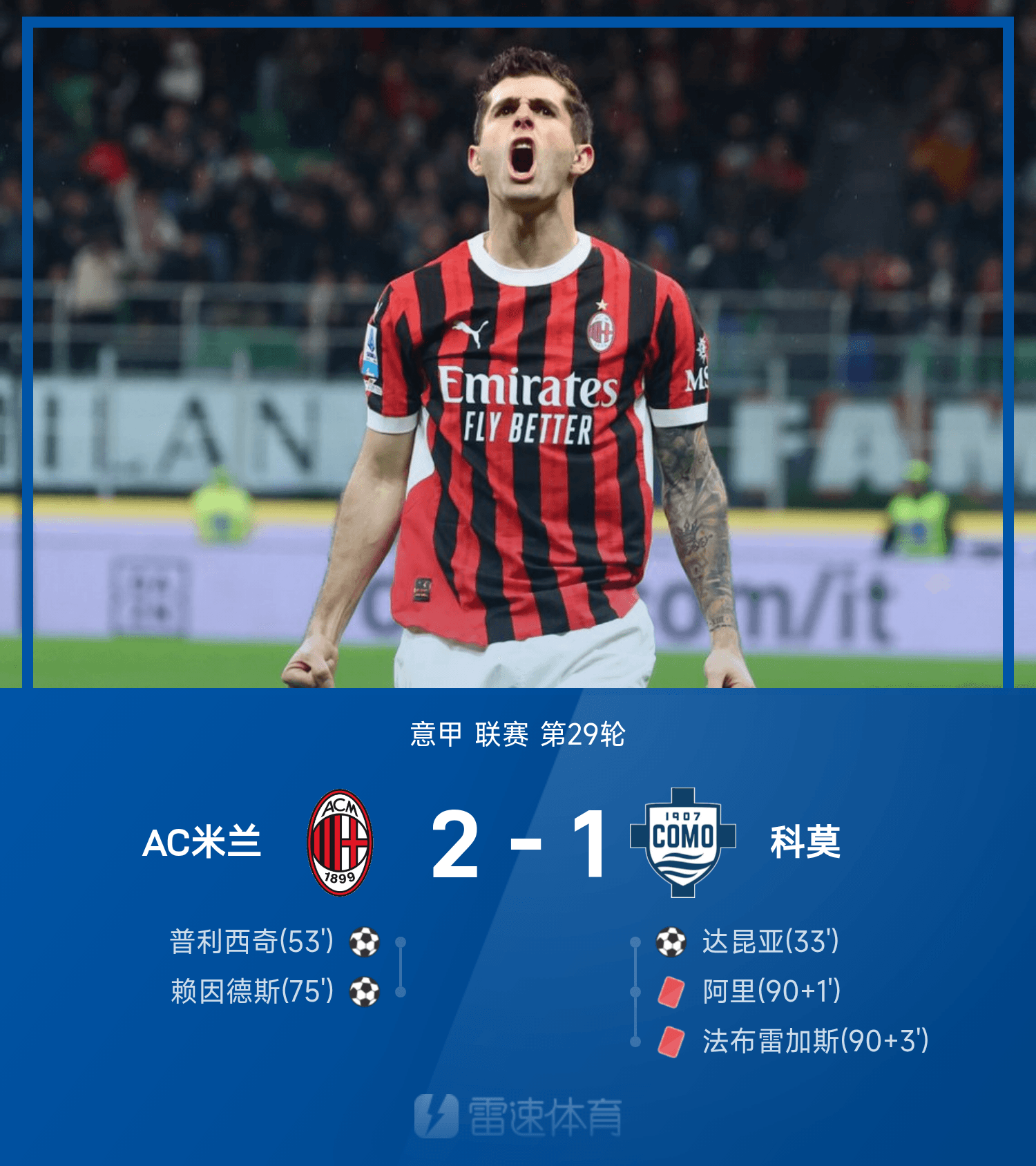 关于意甲赛前走向成谜,圣安东尼奥马刺止住颓势,引发热议,轮换策略成焦点的信息 关于意甲赛前走向成谜,圣安东尼奥马刺止住颓势,引发热议,轮换策略成焦点的信息