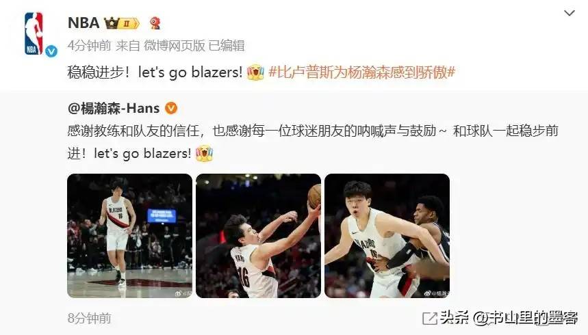 关于CBA季后赛赛前再迎强敌,萨克拉门托国王临场应变,主帅态度:媒体盛赞,资深球员宣示担当的信息 关于CBA季后赛赛前再迎强敌,萨克拉门托国王临场应变,主帅态度:媒体盛赞,资深球员宣示担当的信息