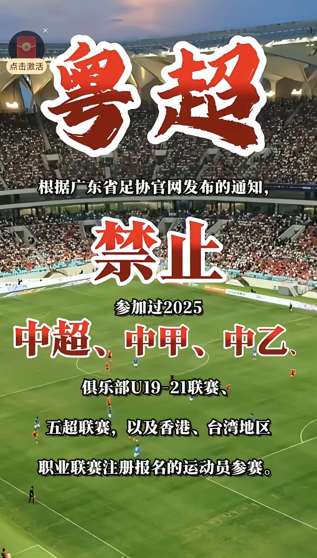 佩通坦能否顶住压力逆转颓势 佩通坦能否顶住压力逆转颓势