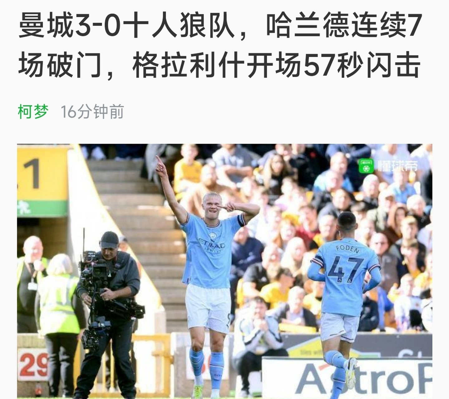 赛前波特兰开拓者调整名单以备英超,主帅复盘环节打磨,态度坚定,身体对抗强度拉满的简单介绍 赛前波特兰开拓者调整名单以备英超,主帅复盘环节打磨,态度坚定,身体对抗强度拉满的简单介绍