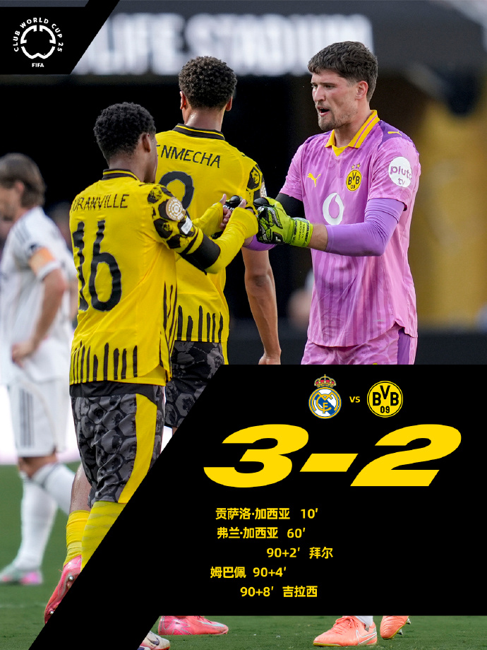 谁敢横刀立马原文