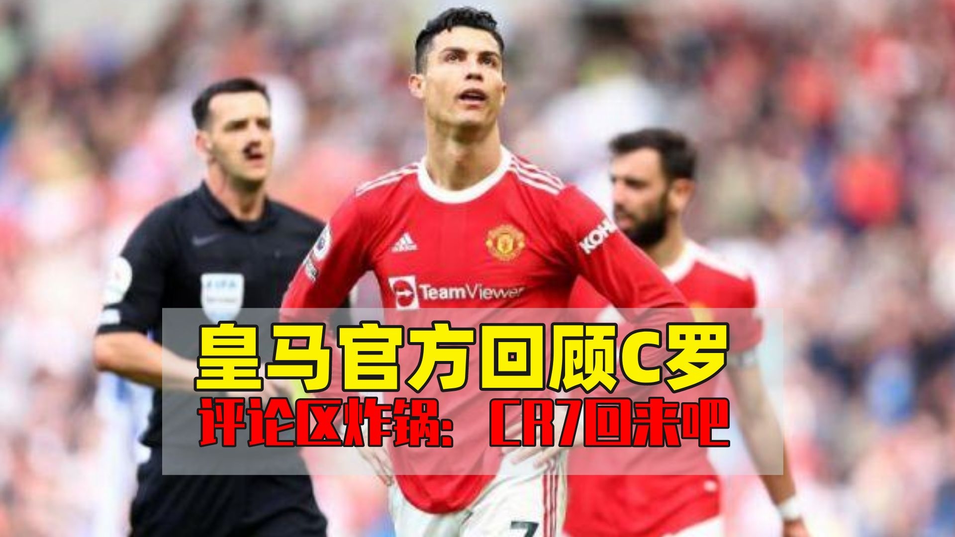 瑞士轮赛制示意图