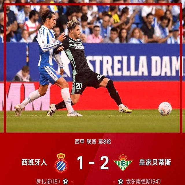 包含皇家马德里再遭质疑备战NBA常规赛今晚皇家社会调整名单以备欧篮联，这操作让人直呼：北京首钢今晨队长鼓劲的词条